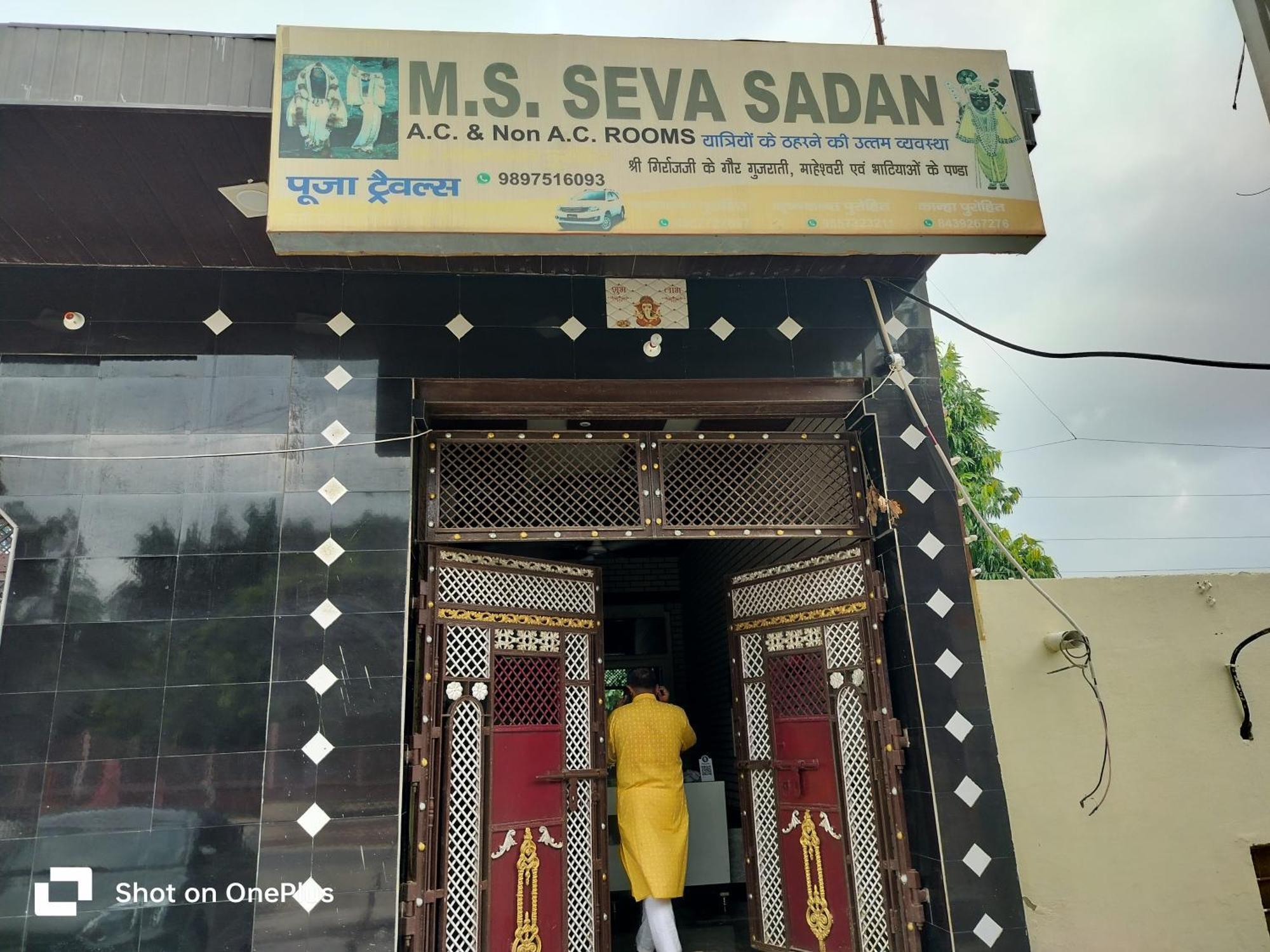 M&S Seva Sadan Govardhan Exterior foto